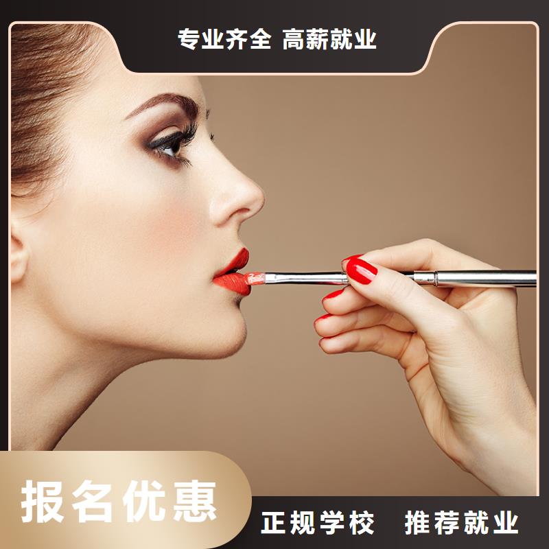 美发培训-视频-美发培训(妆点)覆盖地域海南省三亚市海口