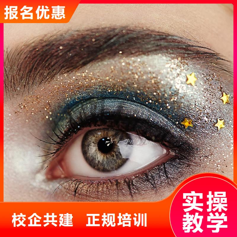 美发培训-视频-美发培训(妆点)覆盖地域海南省三亚市海口