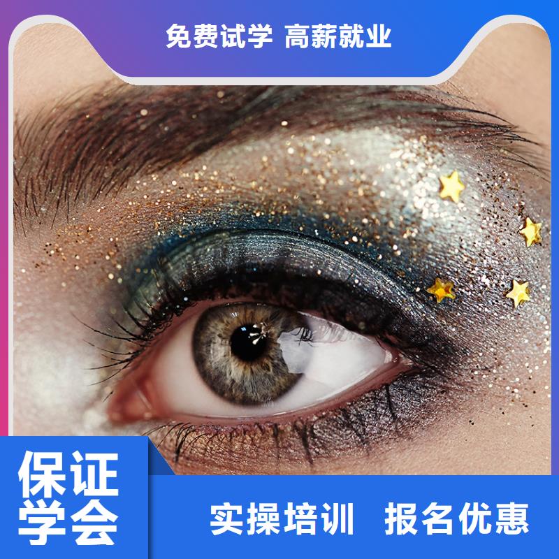 化妆美妆学校校企共建