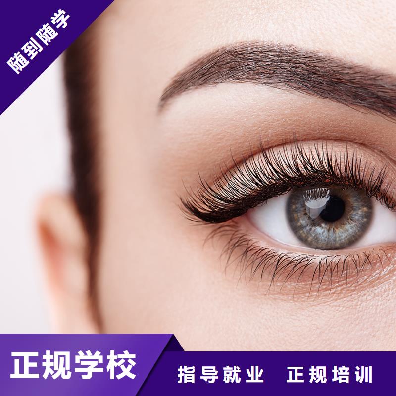 化妆美发培训学校专业齐全