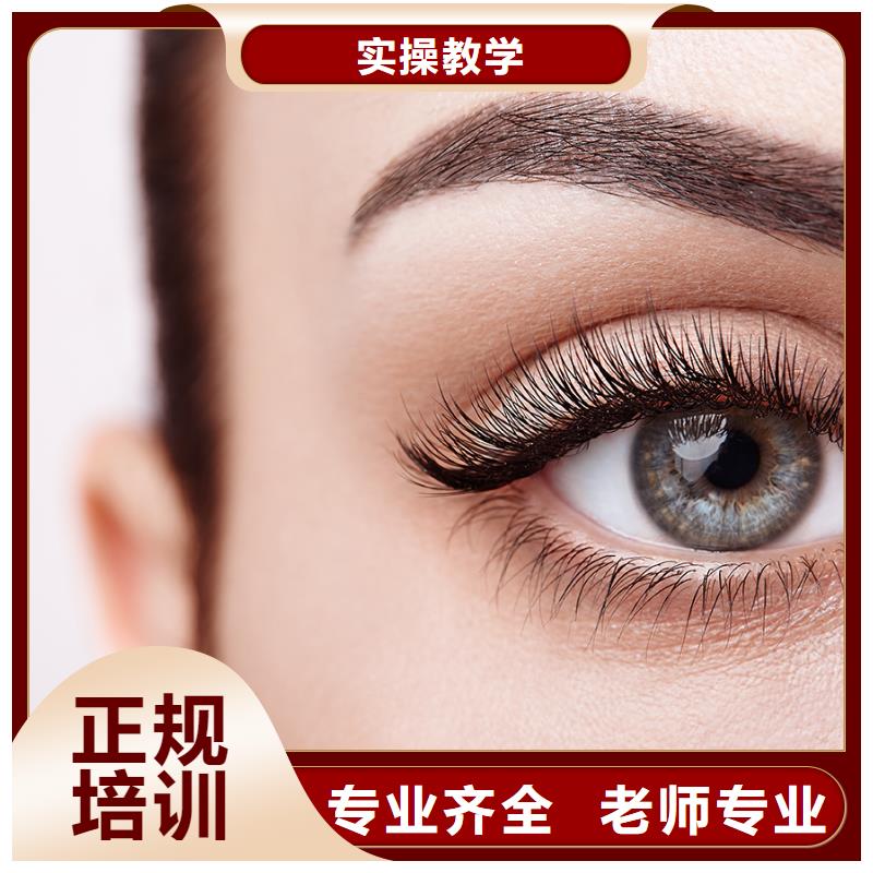 化妆_化妆学校手把手教学