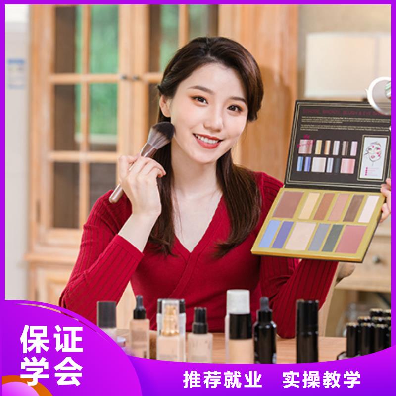 化妆-美容美发学校老师专业