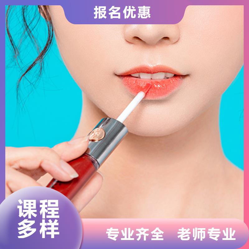 化妆新娘妆教学手把手教学