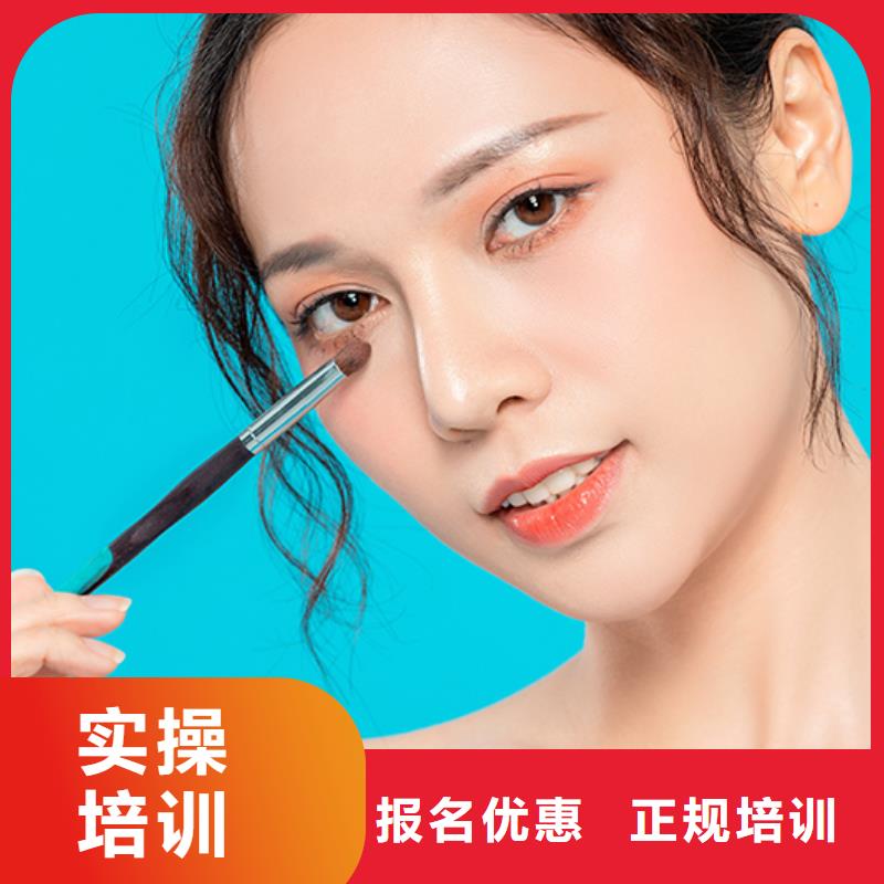 化妆_化妆学校手把手教学