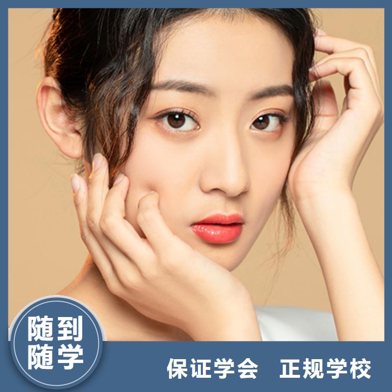 美发培训-视频-美发培训(妆点)覆盖地域海南省三亚市海口