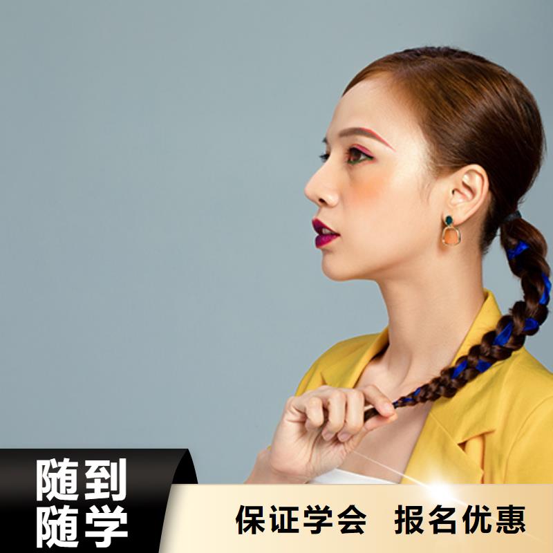 化妆新娘妆教学学真本领
