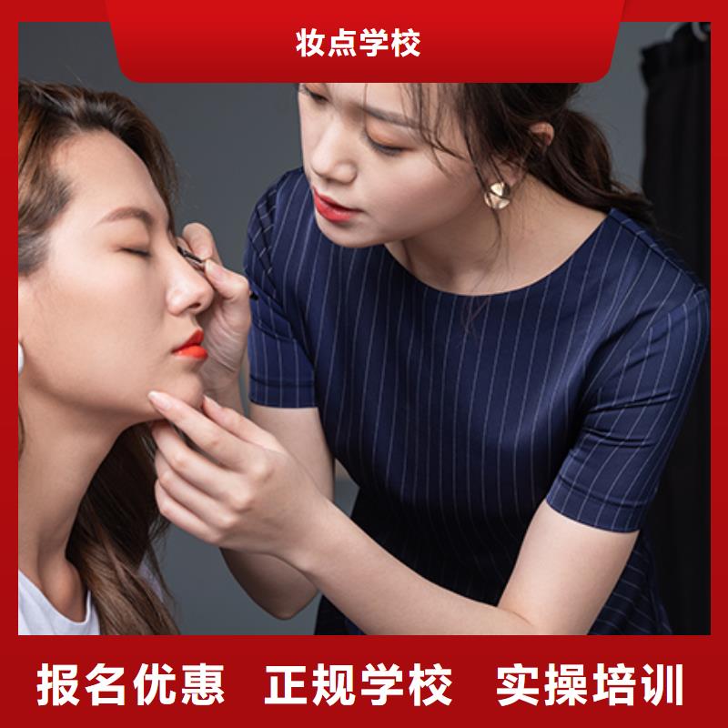 美发培训-视频-美发培训(妆点)覆盖地域海南省三亚市海口