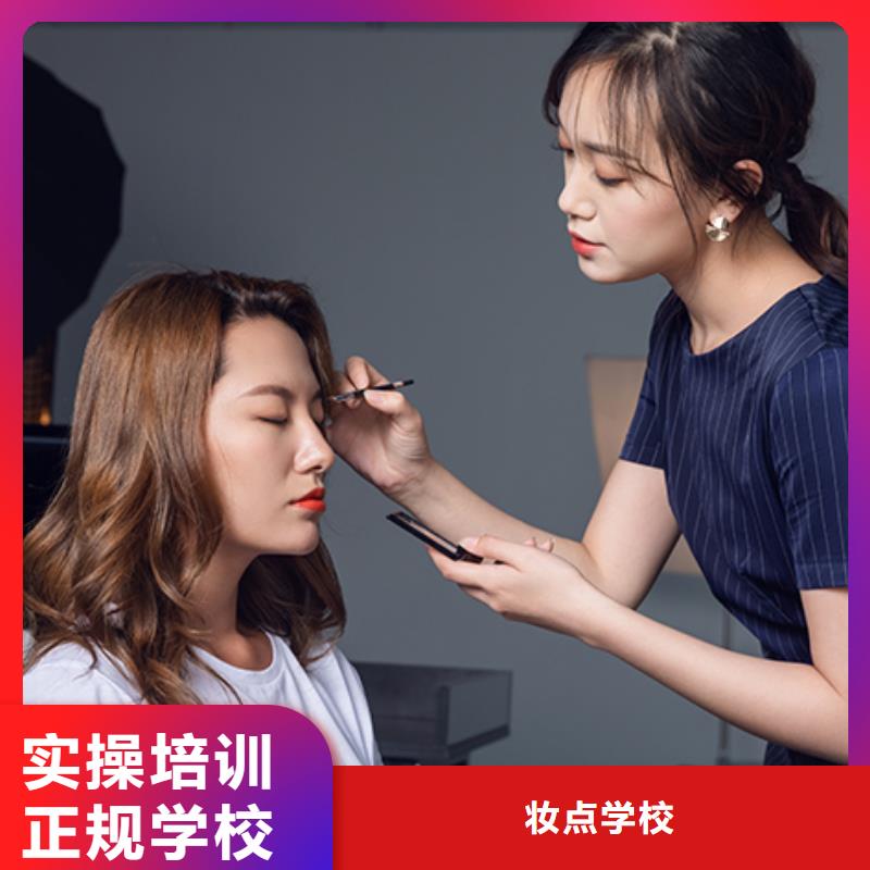 化妆_【美甲培训】正规培训