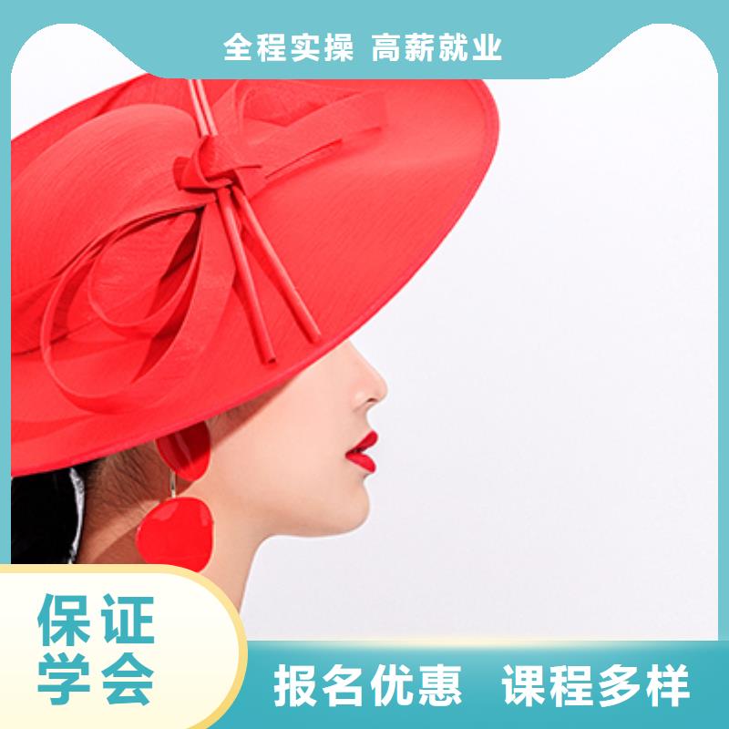 化妆,美妆学校保证学会
