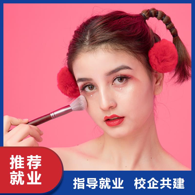 化妆美发培训学校专业齐全