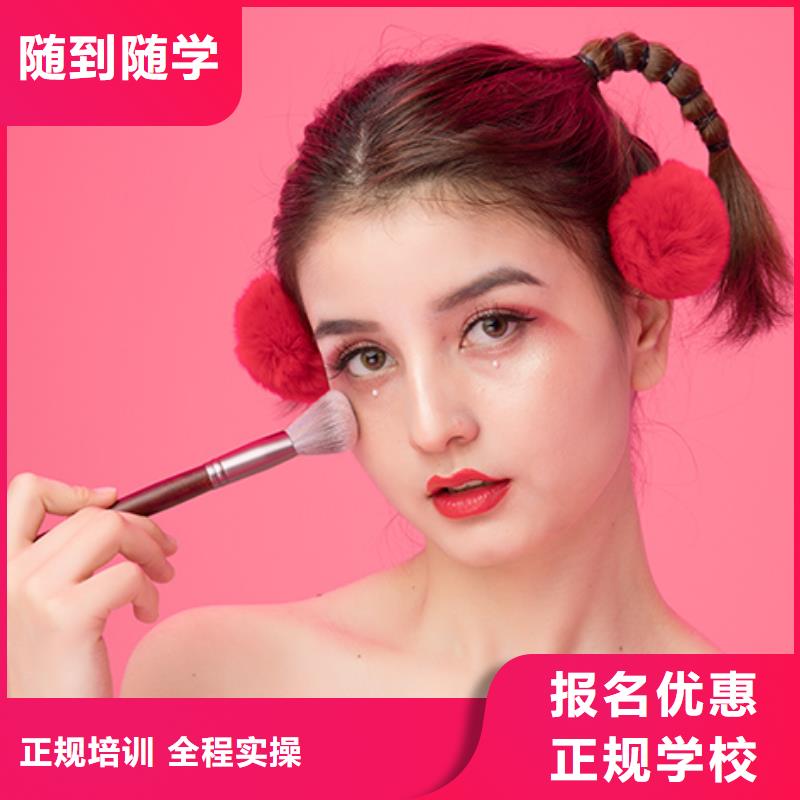 美发培训-视频-美发培训(妆点)覆盖地域海南省三亚市海口