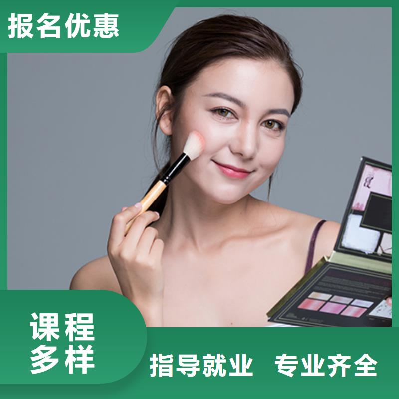 美发培训-视频-美发培训(妆点)覆盖地域海南省三亚市海口