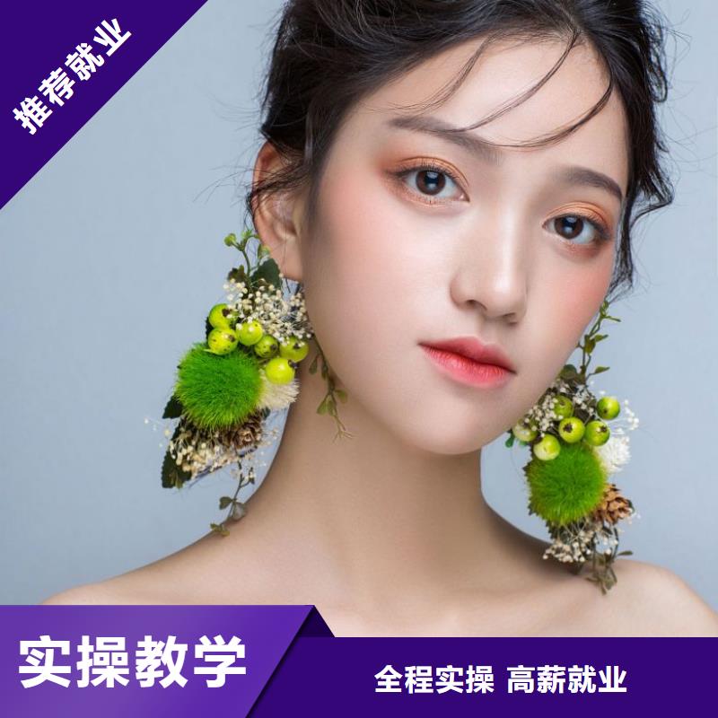 化妆化妆培训老师专业