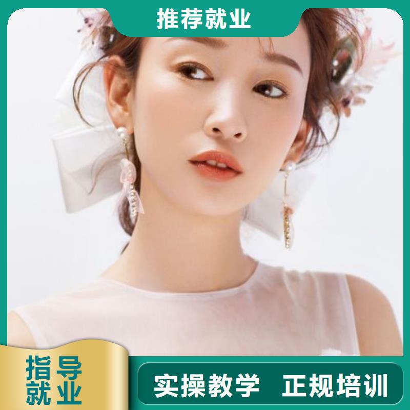 化妆化妆培训老师专业