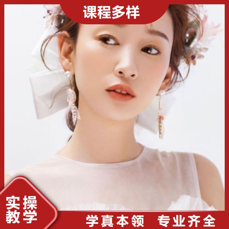 化妆-美容美发学校老师专业