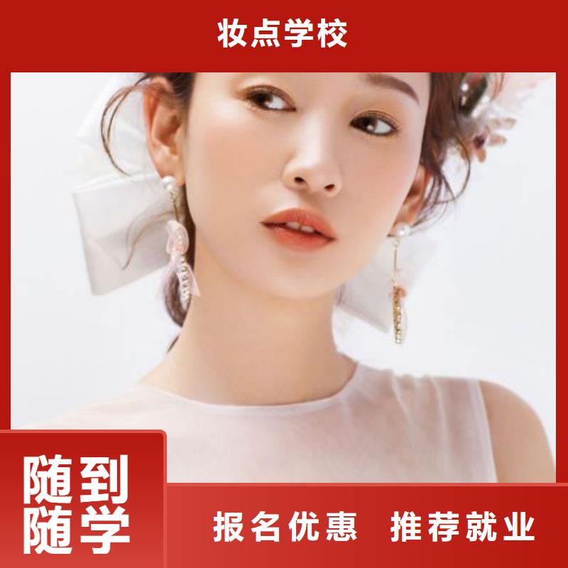 化妆_【美甲培训】正规培训