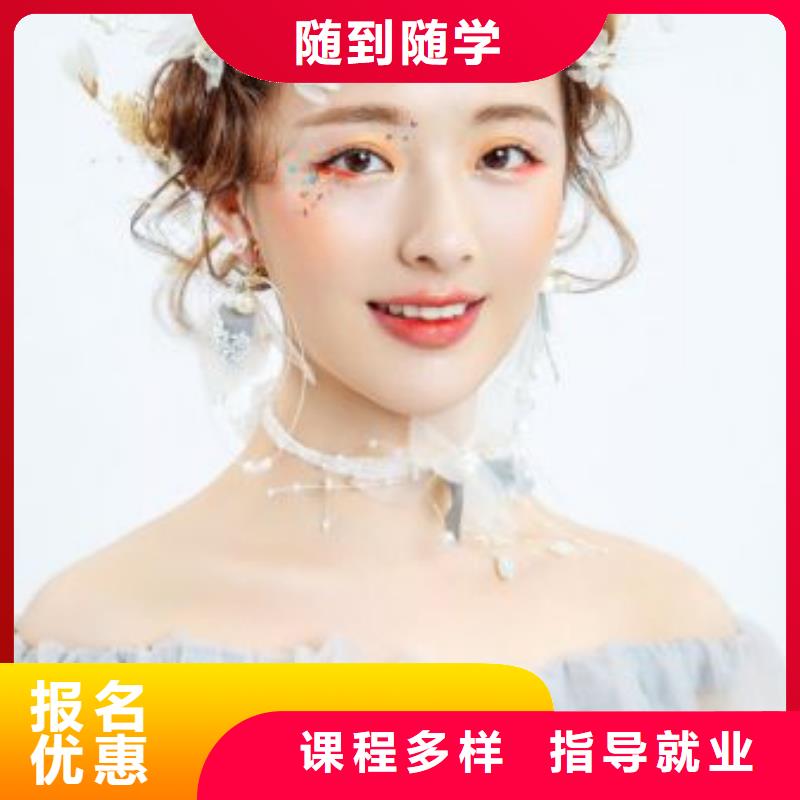 化妆美发培训学校专业齐全