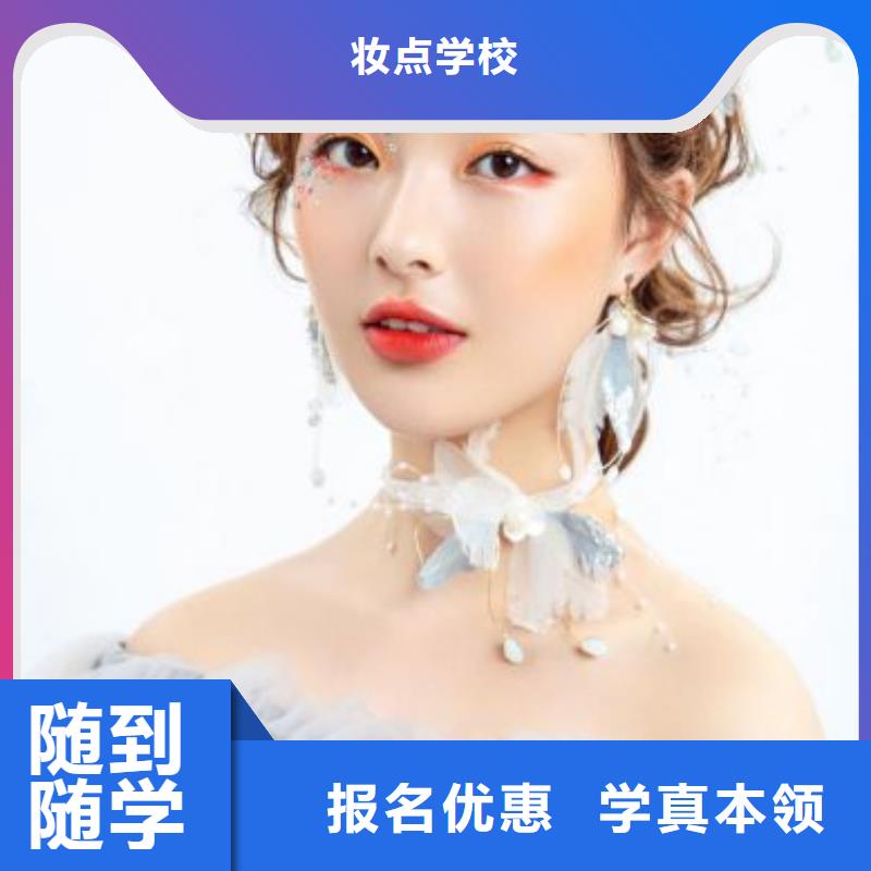 美发培训-视频-美发培训|云南省丽江市|华坪|古城|西双版纳|保山|楚雄|怒江|玉溪|普洱