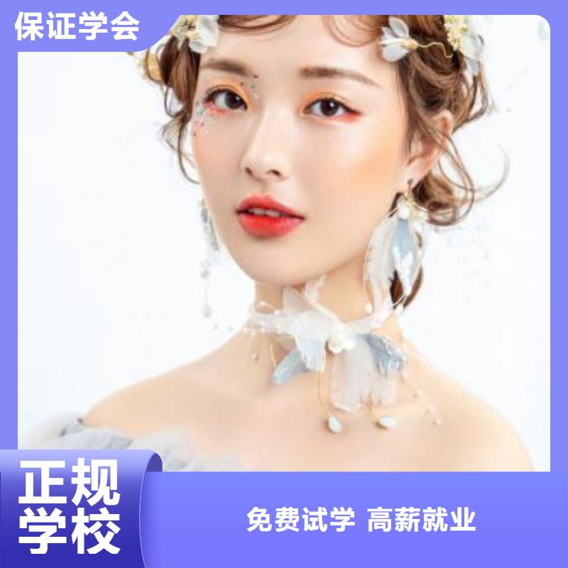 化妆美发学校就业快