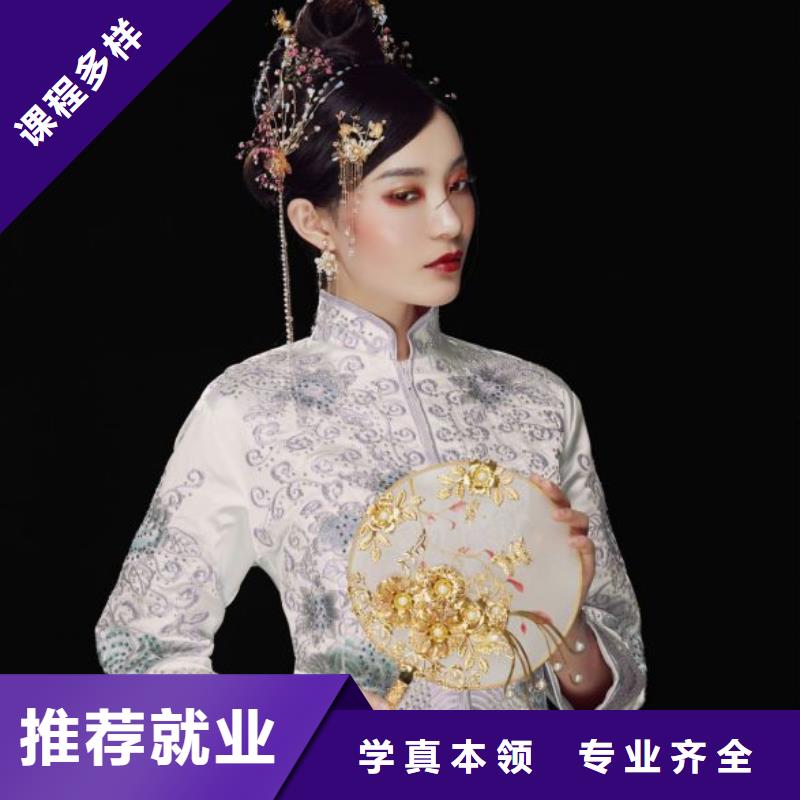 化妆美发学校就业快