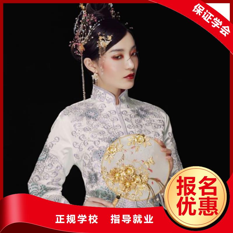 美发培训-视频-美发培训(妆点)覆盖地域海南省三亚市海口