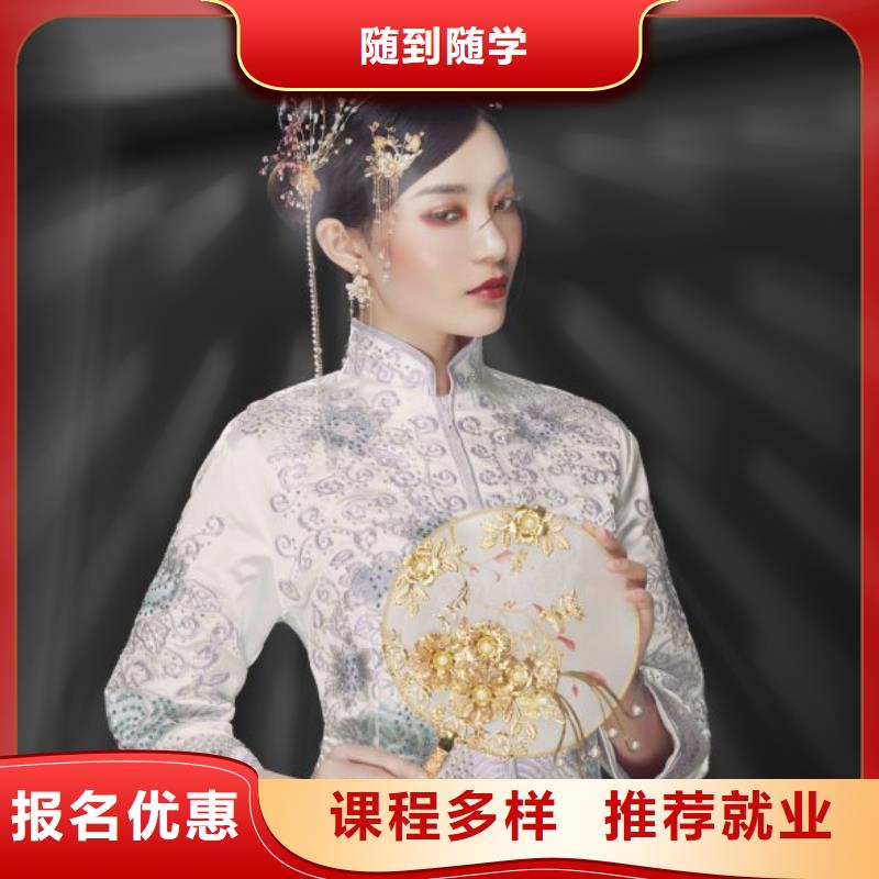 化妆美发培训学校专业齐全