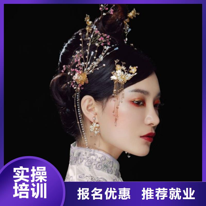 化妆美发培训学校专业齐全
