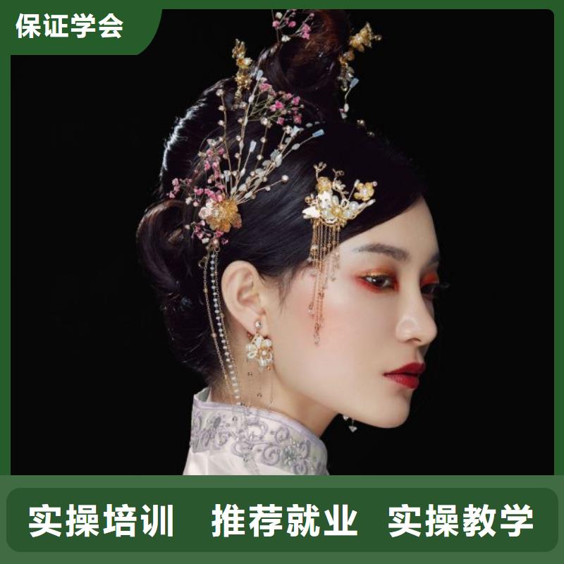 化妆_化妆学校手把手教学