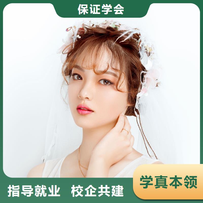 化妆美发培训学校专业齐全