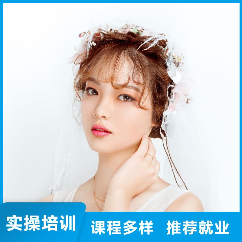 化妆美发学校就业快