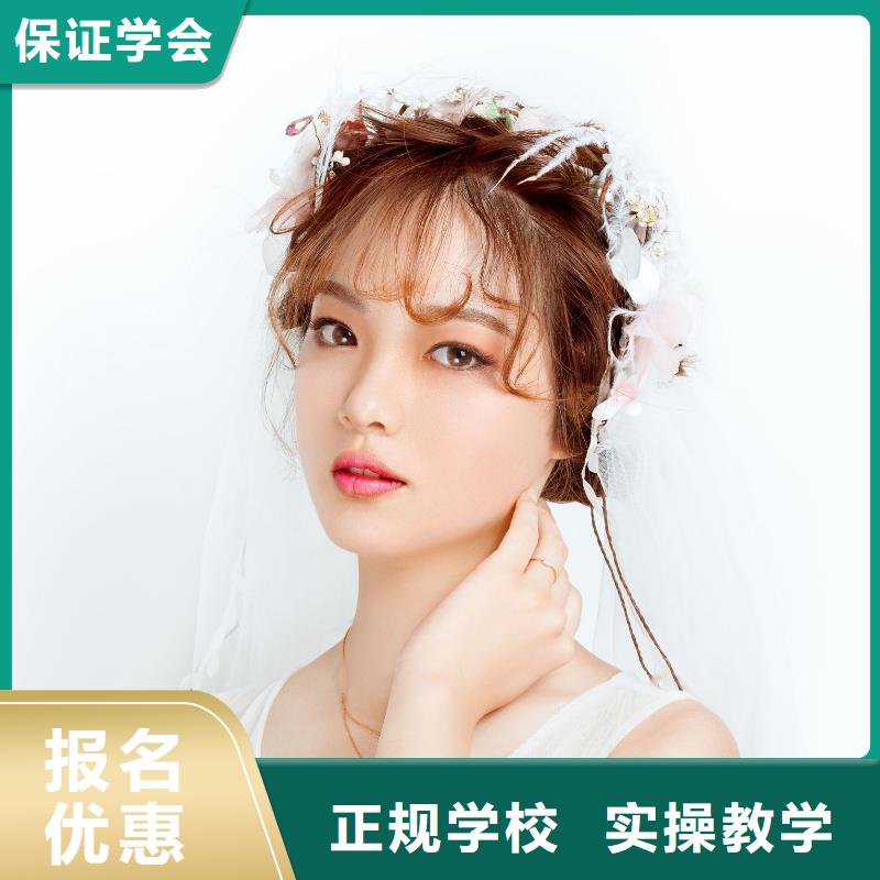 化妆美妆学校校企共建