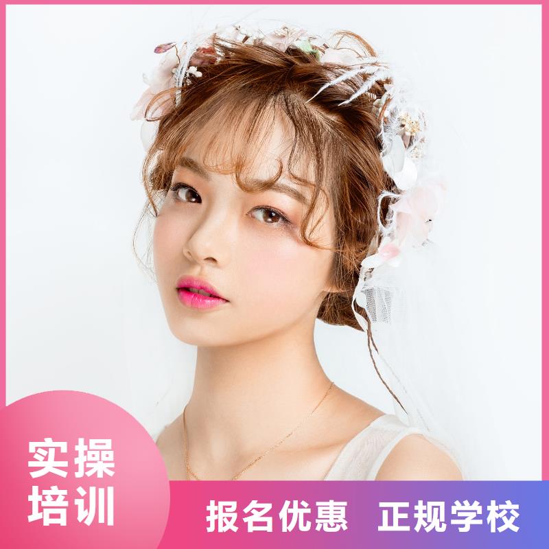化妆美发学校就业快