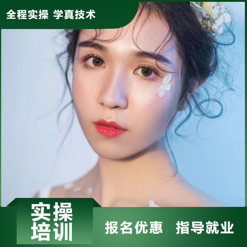 化妆美发学校就业快