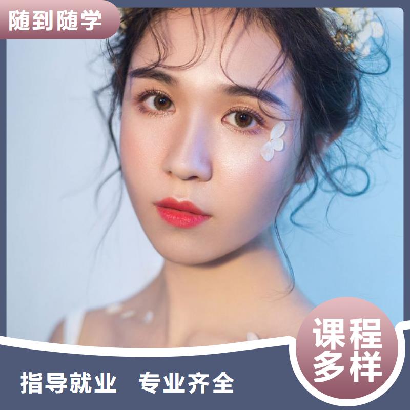 美发培训-视频-美发培训(妆点)覆盖地域海南省三亚市海口
