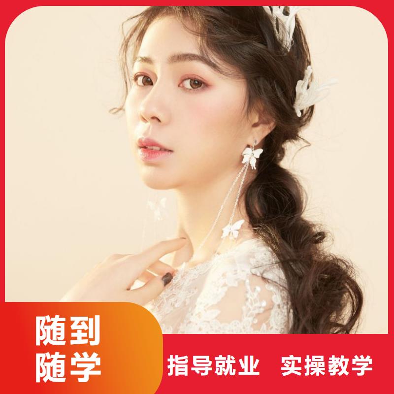化妆美发学校就业快