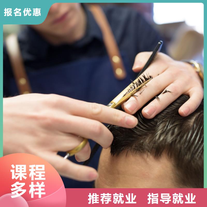 美发培训-视频-美发培训_河北省衡水市市场覆盖故城|武强|唐山|廊坊|邢台|保定|秦皇岛|沧州|石家庄等