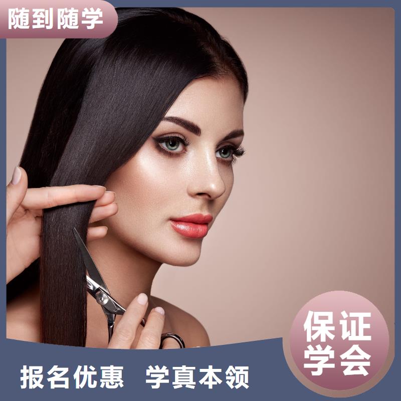 美发培训-视频-美发培训-江苏省泰州市附近品牌-姜堰|高港|常州|扬州|南京|无锡
