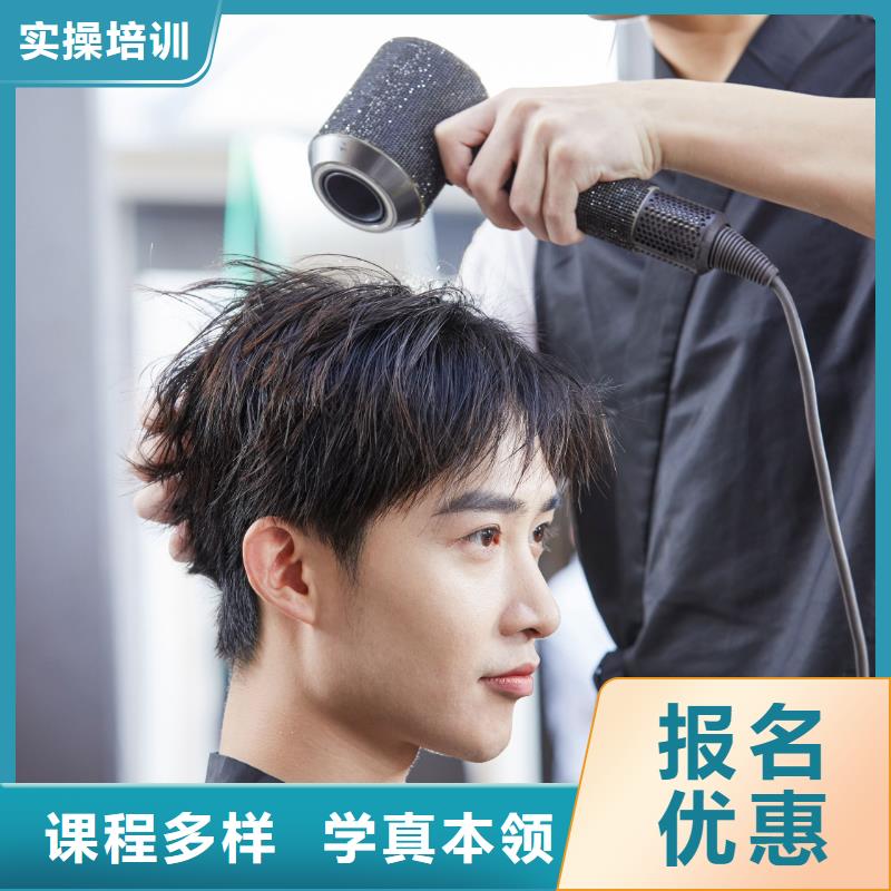 美发培训-视频-美发培训_河北省衡水市市场覆盖故城|武强|唐山|廊坊|邢台|保定|秦皇岛|沧州|石家庄等