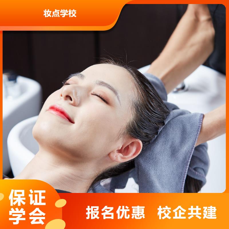 美发,专业美发培训学真本领