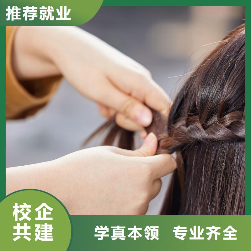 美发培训-视频-美发培训-江苏省泰州市附近品牌-姜堰|高港|常州|扬州|南京|无锡