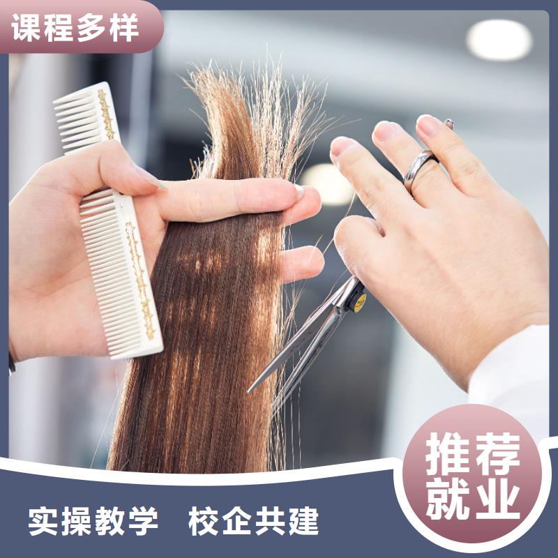 美发培训-视频-美发培训-江苏省泰州市附近品牌-姜堰|高港|常州|扬州|南京|无锡