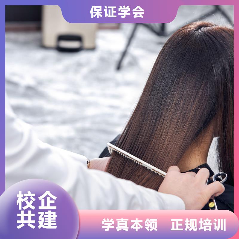 美发美甲学校免费试学