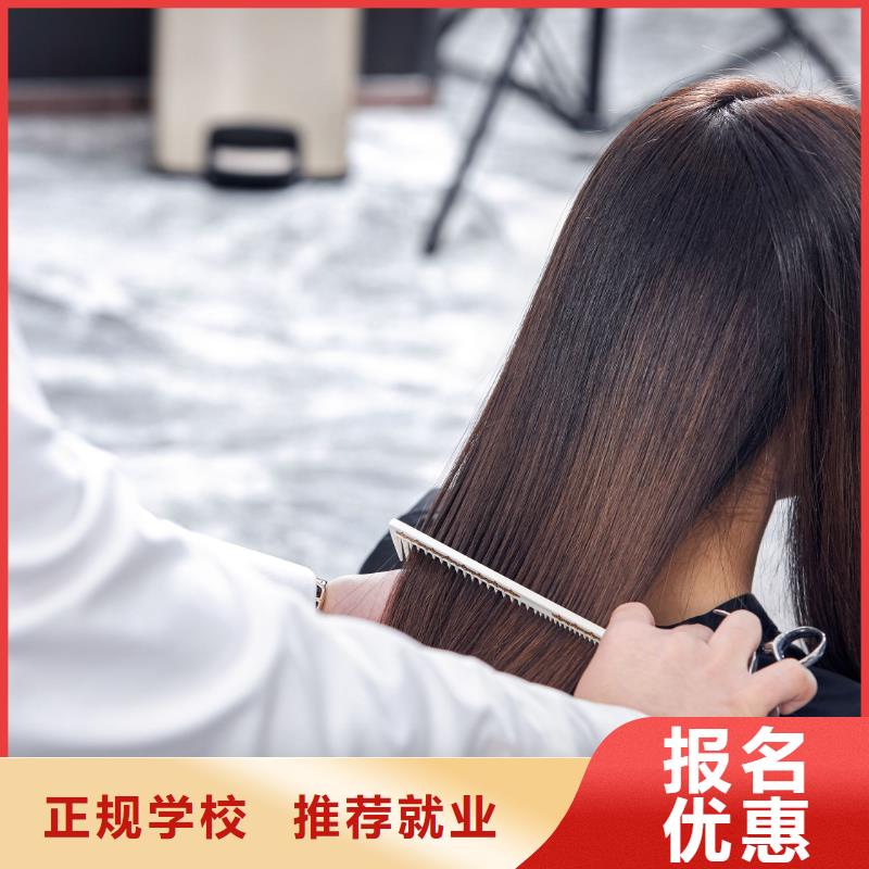 美发_纹绣培训班实操培训