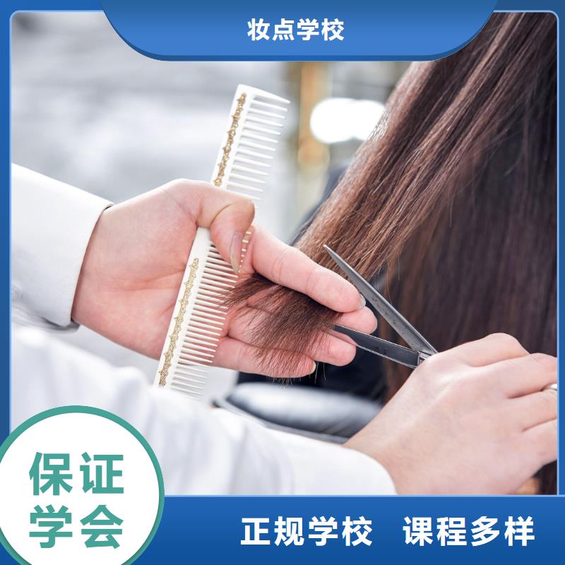 美发培训-视频-美发培训_河北省衡水市市场覆盖故城|武强|唐山|廊坊|邢台|保定|秦皇岛|沧州|石家庄等