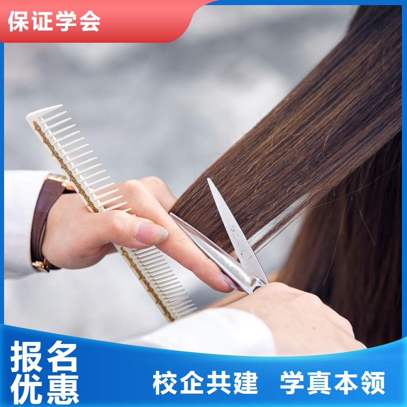 美发培训-视频-美发培训_河北省衡水市市场覆盖故城|武强|唐山|廊坊|邢台|保定|秦皇岛|沧州|石家庄等