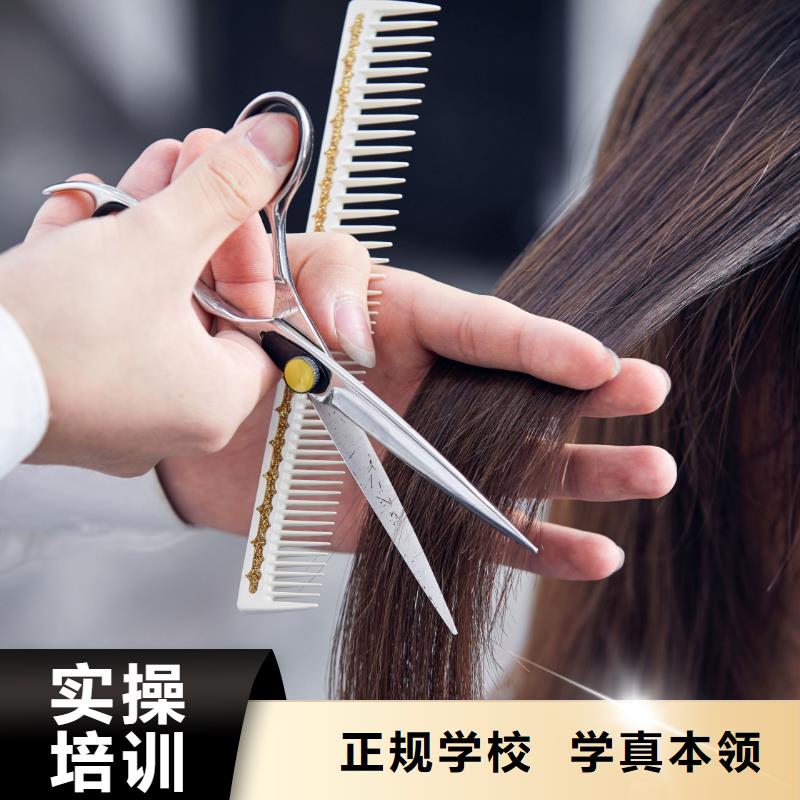 美发美甲学校免费试学