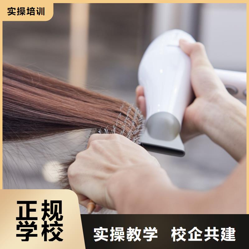 美发培训-视频-美发培训_河北省衡水市市场覆盖故城|武强|唐山|廊坊|邢台|保定|秦皇岛|沧州|石家庄等