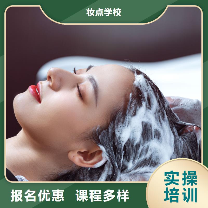 美发培训-视频-美发培训-江苏省泰州市附近品牌-姜堰|高港|常州|扬州|南京|无锡