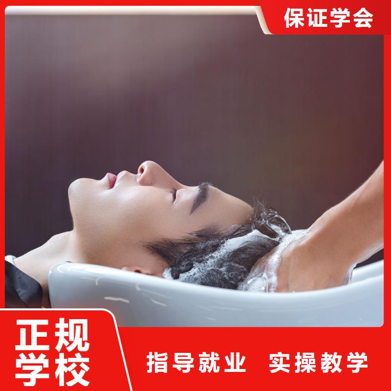 美发美甲学校免费试学