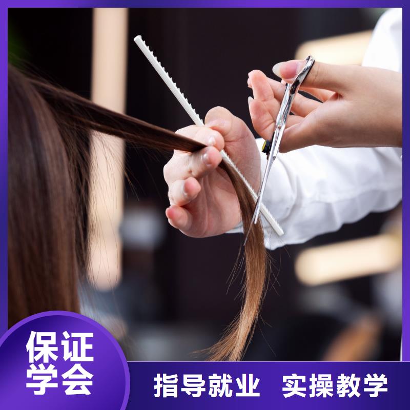 美发美甲学校免费试学